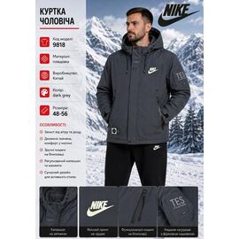 Куртка чоловіча зимова AZ1313-9818 grey р.48-56 "REMAIN" недорого оптом від прямого постачальника