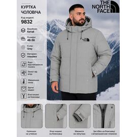 Куртка чоловіча зимова AZ1315-9832 grey р.48-56 "REMAIN" недорого оптом від прямого постачальника