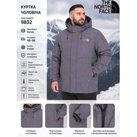 Куртка чоловіча зимова AZ1316-9832 purple р.48-56 "REMAIN" недорого оптом від прямого постачальника