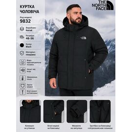 Куртка чоловіча зимова AZ1317-9832 black р.48-56 "REMAIN" недорого оптом від прямого постачальника