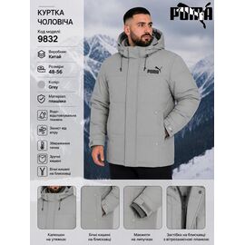 Куртка чоловіча зимова AZ1318-9832 grey р.48-56 "REMAIN" недорого оптом від прямого постачальника