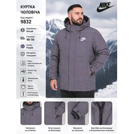 Куртка чоловіча зимова AZ1319-9832 purple р.48-56 "REMAIN" недорого оптом від прямого постачальника