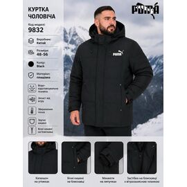 Куртка чоловіча зимова AZ1320-9832 black р.48-56 "REMAIN" недорого оптом від прямого постачальника