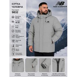 Куртка чоловіча зимова AZ1321-9832 grey р.48-56 "REMAIN" недорого оптом від прямого постачальника