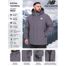Куртка чоловіча зимова AZ1322-9832 purple р.48-56 "REMAIN" недорого оптом від прямого постачальника
