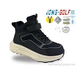 Черевики дитячі зручні Зима C40758-20 (8 пар р.32-39) "Jong Golf" недорого оптом від прямого постачальника