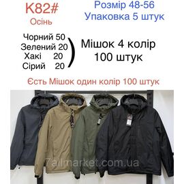 Куртка чоловіча демісезонна з капюшоном р-ри 48-56 (4цв) "NEW NOCE" недорого від прямого постачальника