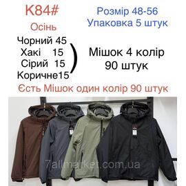 Куртка чоловіча демісезонна з капюшоном р-ри 48-56 (4цв) "NEW NOCE" недорого від прямого постачальника