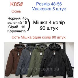 Куртка чоловіча демісезонна з капюшоном р-ри 48-56 (4цв) "NEW NOCE" недорого від прямого постачальника