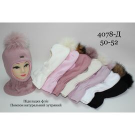 Фотография Шапка детская зимняя на девочку 4078Д mix р.50-52 "Red Hat" недорого оптом от прямого поставщика