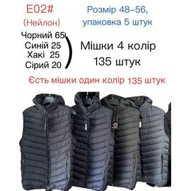 Фотография Жилетка мужская E02 grey р.48-56 "Ayden" недорого оптом от прямого поставщика