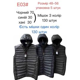 Фотография Жилетка мужская E03 khaki р.48-56 "Ayden" недорого оптом от прямого поставщика