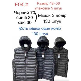 Фотография Жилетка мужская E04 blue р.48-56 "Ayden" недорого оптом от прямого поставщика