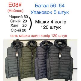Фотография Жилетка мужская E08 blue р.56-64 "Ayden" недорого оптом от прямого поставщика