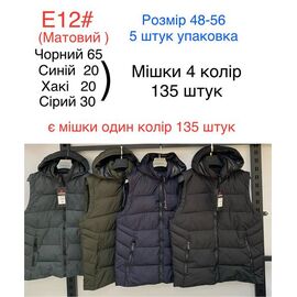 Жилетка чоловіча E12 grey р.48-56 "Ayden" недорого оптом від прямого постачальника