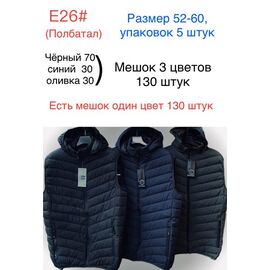 Жилетка чоловіча E26 blue р.52-60 "Ayden" недорого оптом від прямого постачальника
