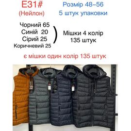 Жилетка чоловіча E31 grey р.48-56 "Ayden" недорого оптом від прямого постачальника