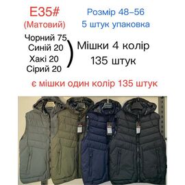 Фотография Жилетка мужская E35 khaki р.48-56 "Ayden" недорого оптом от прямого поставщика