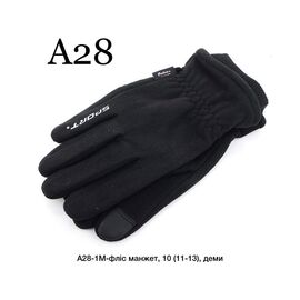 Фотография Перчатки мужские A28-1M black р.11-13 "Descarrilado" недорого оптом от прямого поставщика
