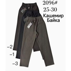Штани спортивні жіночі теплі 2096-2 brown р.25-30 "Immei" недорого оптом від прямого постачальника