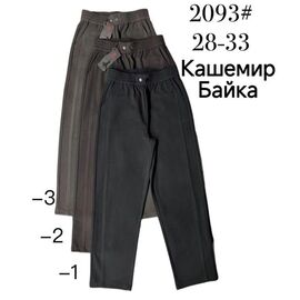 Штани спортивні жіночі теплі 2093-1 black р.28-33 "Immei" недорого оптом від прямого постачальника