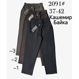 Штани спортивні жіночі теплі 2091-1 black р.37-42 "Immei" недорого оптом від прямого постачальника