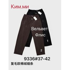 Штани спортивні жіночі теплі 9336-1 black р.37-42 "Immei" недорого оптом від прямого постачальника
