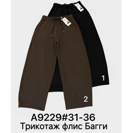 Штани спортивні жіночі теплі A9229-1 black р.31-36 "Immei" недорого оптом від прямого постачальника