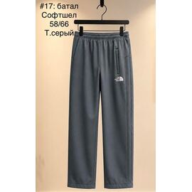 Фотография Штаны спортивные мужские утеплённые 17 grey р.58-66 "WHITE" недорого оптом от прямого поставщика