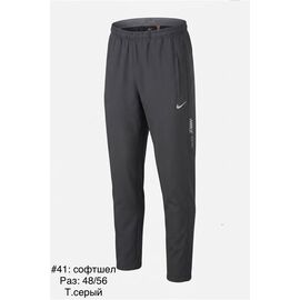 Фотография Штаны спортивные мужские утеплённые 41 grey р.48-56 "WHITE" недорого оптом от прямого поставщика