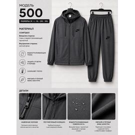 Фотография Костюм спортивный мужской 500 d.grey р.M-3XL "WHITE" недорого оптом от прямого поставщика