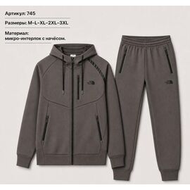 Фотография Костюм спортивный мужской 745 l.brown р.M-3XL "WHITE" недорого оптом от прямого поставщика