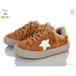 Кросівки дитячі модні Зима A26716 brown зима (7 пар р.31-37) "Clibee-Doremi" недорого оптом від прямого постачальника