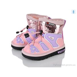 Дутики дитячі утеплені Зима C8866-2 (8 пар р.21-25) "Xifa kids" недорого оптом від прямого постачальника