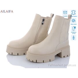 Черевики жіночі стильні Зима 3S175-15 (6 пар р.36-40) "Ailaifa" недорого оптом від прямого постачальника