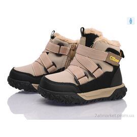 Фотография Ботинки детские удобные зима HA825-1 khaki-black (6 пар р.22-27) "Clibee-ShoSho" недорого оптом от прямого поставщика