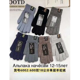 Рукавички дитячі на хлопчика 600 mix р.12-15 "Anjela" недорого оптом від прямого постачальника