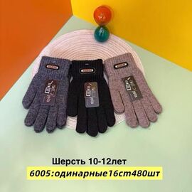 Рукавички дитячі на хлопчика 6005 mix р.10-12 "Anjela" недорого оптом від прямого постачальника