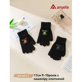 Рукавички дитячі на хлопчика 6021 black р.9-10 "Anjela" недорого оптом від прямого постачальника