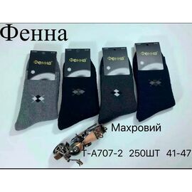 Шкарпетки чоловічі AN707-2 mix р.41-47 "Annet" недорого оптом від прямого постачальника