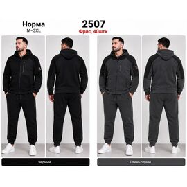 Костюм спортивний чоловічий 2507 black р.M-3XL "Hoan" недорого оптом від прямого постачальника