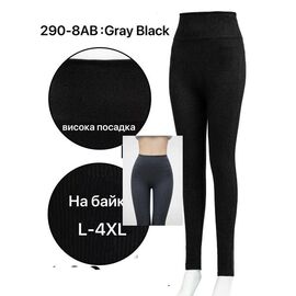 Лосини жіночі теплі 290-8AB black р.L-4XL "Hoan" недорого оптом від прямого постачальника
