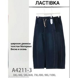 Жіночі штани A4211-3 mix р.3XL-10XL "Hoan" недорого оптом від прямого постачальника