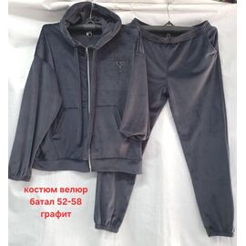 Костюм спортивний жіночий теплий HN1854 grey р.52-58 "Hoan" недорого оптом від прямого постачальника