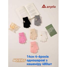 Рукавички дитячі на дівчинку 5102 mix р.4-6 "Anjela" недорого оптом від прямого постачальника