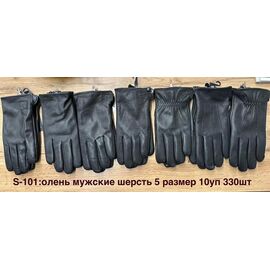 Рукавички дитячі на хлопчика S101 black р.5 "Anjela" недорого оптом від прямого постачальника