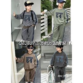 Фотография Костюм детский спортивный на мальчика 62627 brown р.5-9 "Фунтик" недорого оптом от прямого поставщика