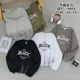 Фотография Свитер детский на мальчика 8804 khaki р.6-9 "Фунтик" недорого оптом от прямого поставщика