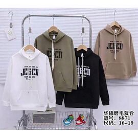 Фотография Худи детский на мальчика 8871 beige р.6-9 "Фунтик" недорого оптом от прямого поставщика