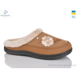 Тапки жіночі для будинку Весна/осінь T01 camel (8 пар р.37-41) "Acorus" недорого оптом від прямого постачальника